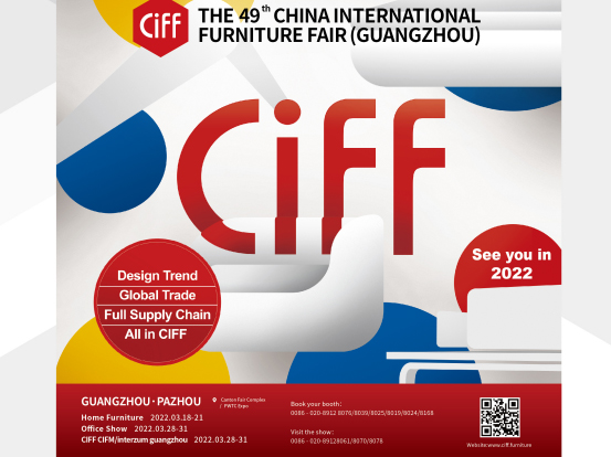 به نمایشگاه مبلمان بین المللی چین 49 خوش آمدید (Ciff Guangzhou)